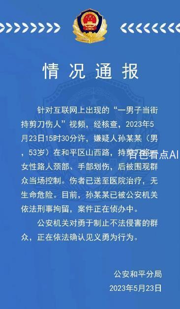 微信截图_20230525094715.jpg