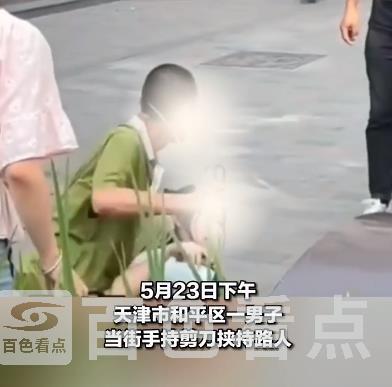 微信截图_20230525094735.jpg