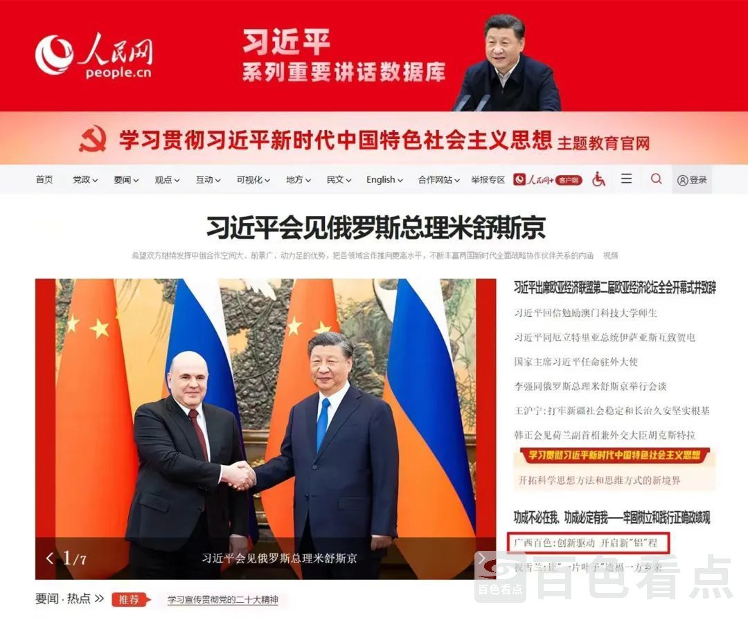 微信图片_20230525143909.jpg