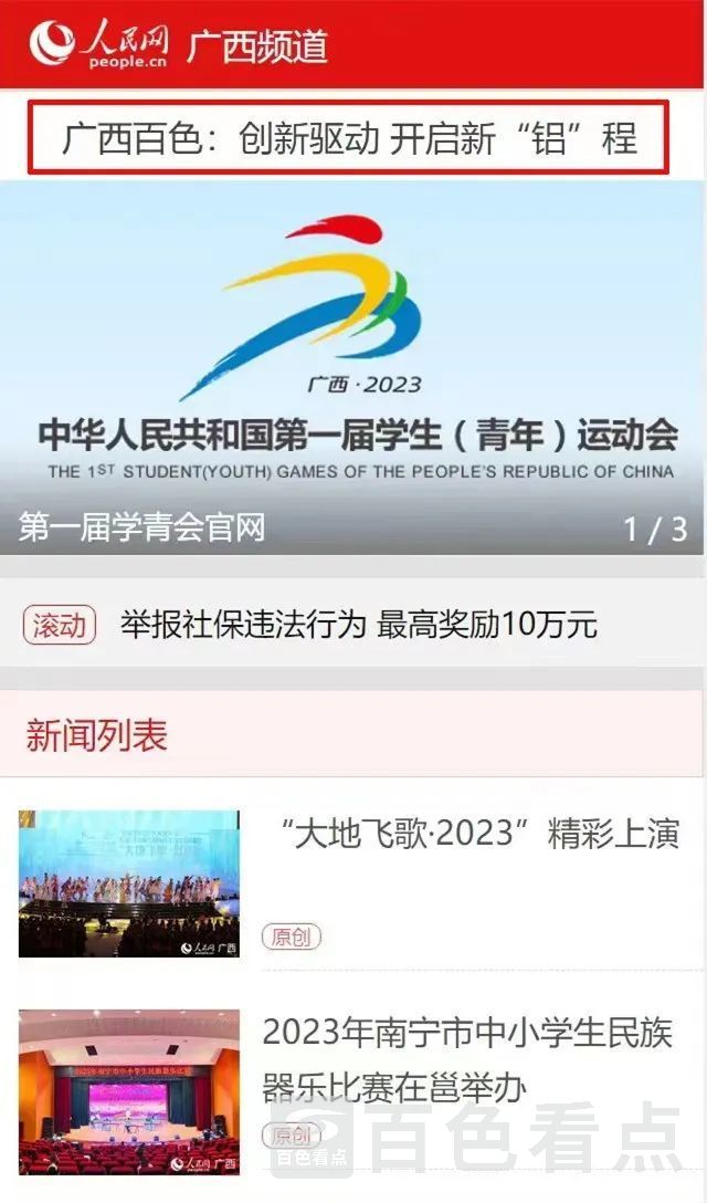 微信图片_20230525143918.jpg