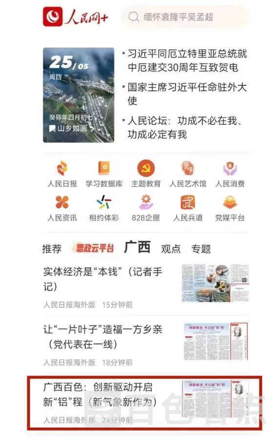 微信图片_20230525143914.jpg