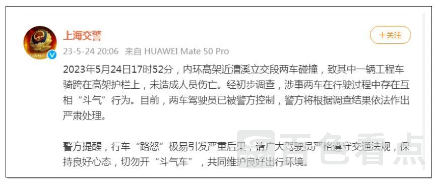 微信截图_20230525145613.webp