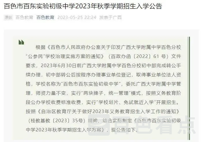 微信图片_20230526145400.webp