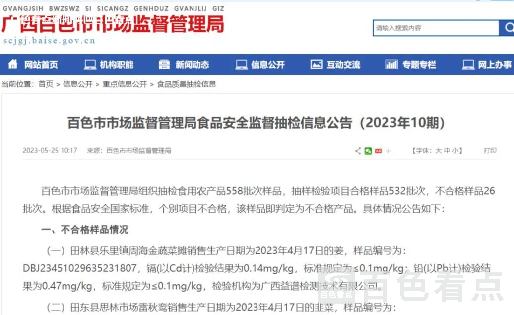 微信截图_20230526155317.webp