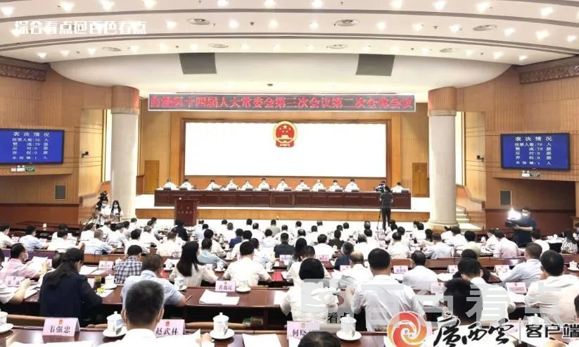 微信截图_20230526162124.webp