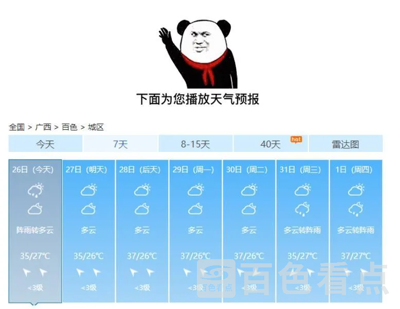 微信截图_20230527090211.webp