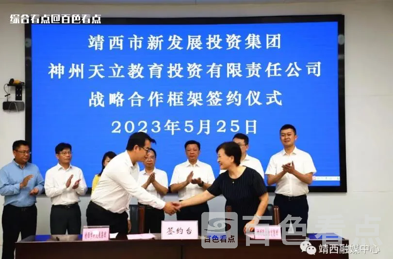 微信截图_20230527102351.webp