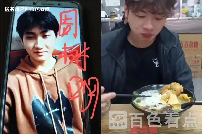 微信截图_20230527115933.webp