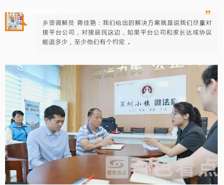 微信截图_20230531091336.webp