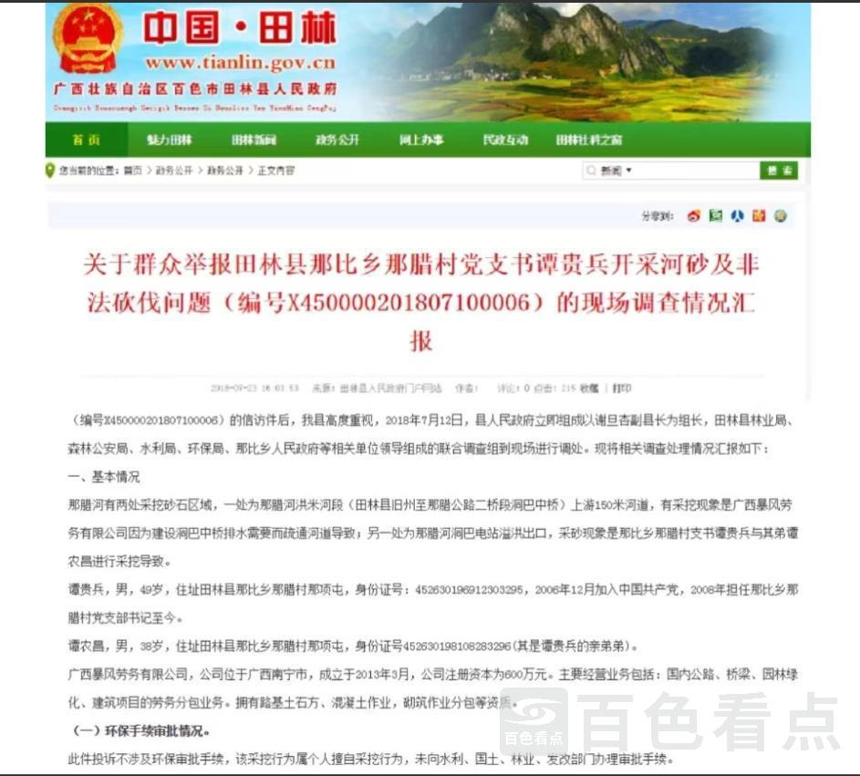 微信截图_20230531111703.jpg