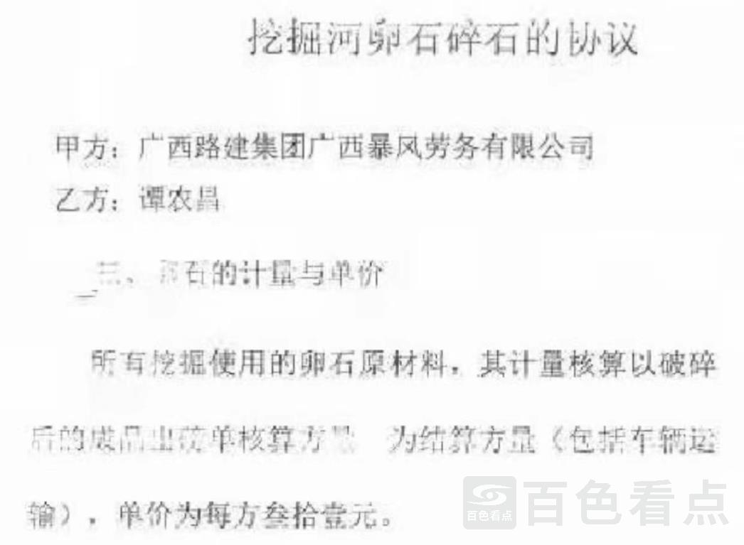 微信截图_20230531111712.jpg