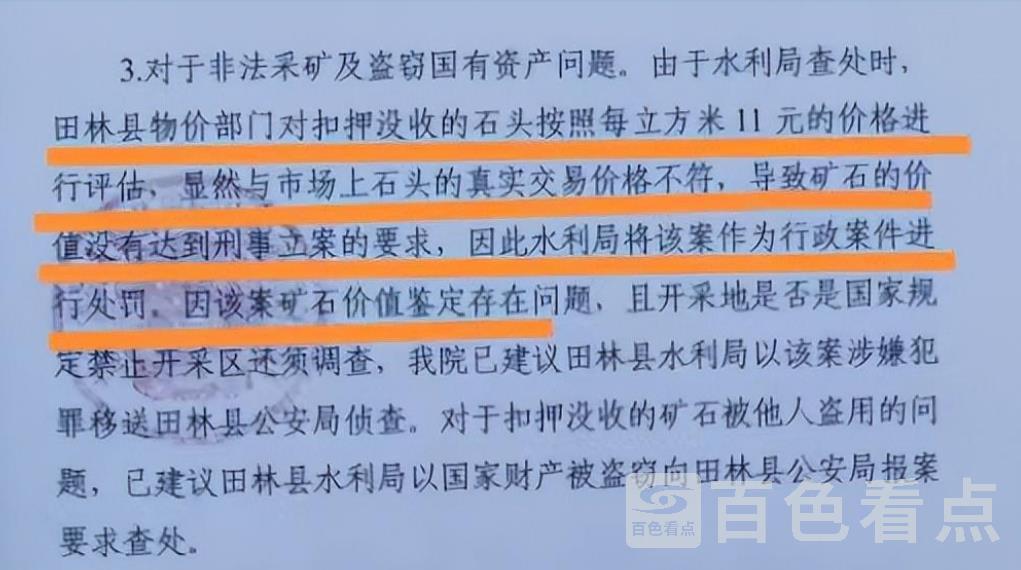 微信截图_20230531111722.jpg