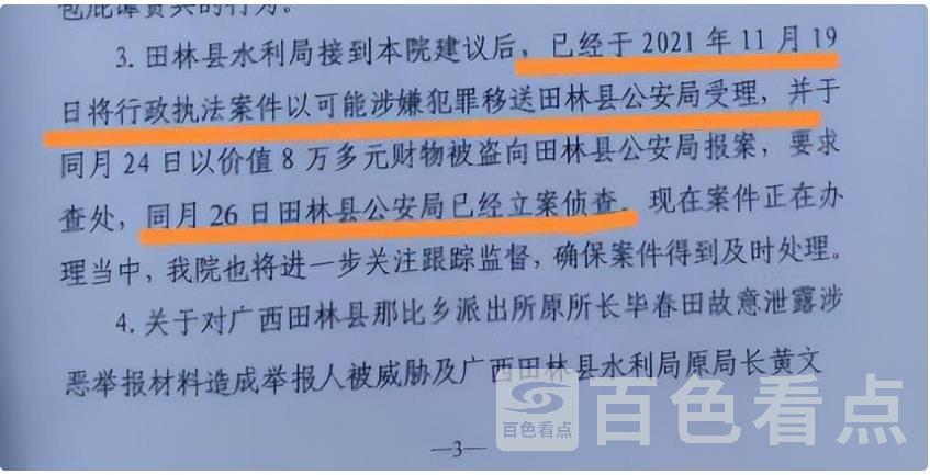 微信截图_20230531111739.jpg