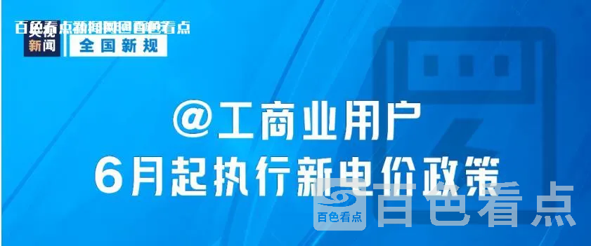 微信截图_20230531112507.webp