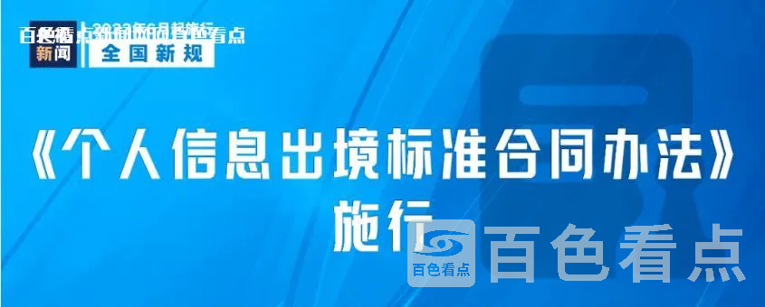 微信截图_20230531112447.webp