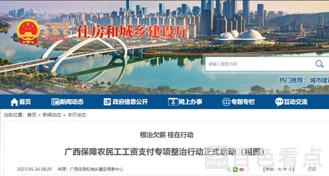 微信截图_20230531163314.jpg
