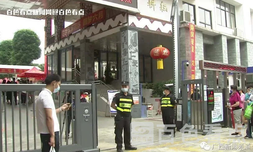 微信截图_20230601102926.webp