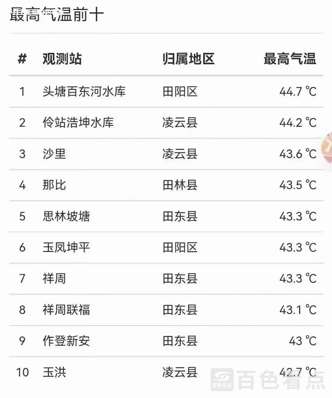 微信图片_20230602143531.webp