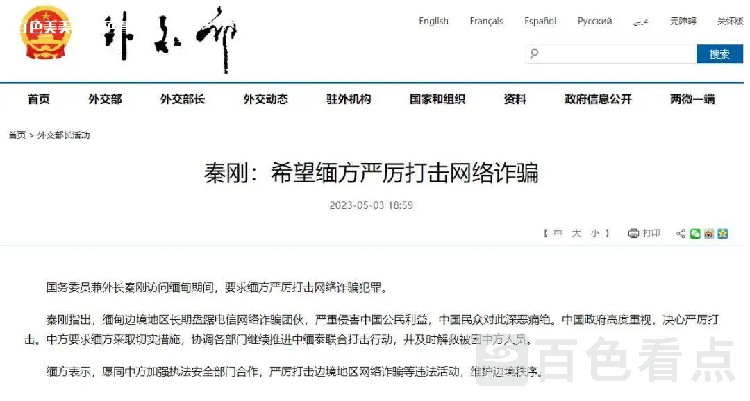 微信图片_20230603093731.webp