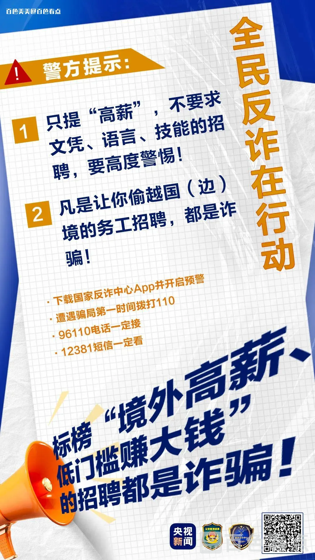 微信图片_20230603093921.webp