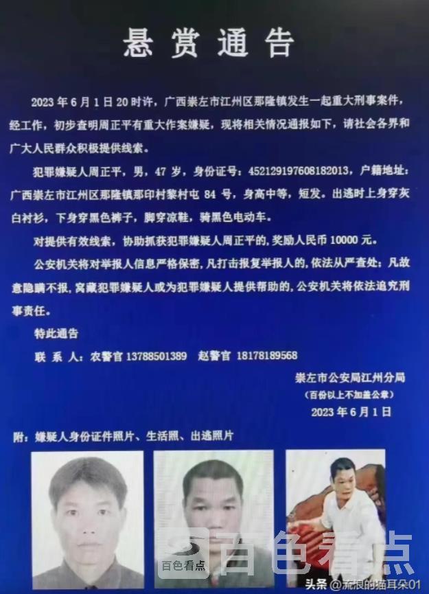 微信截图_20230603172728.jpg