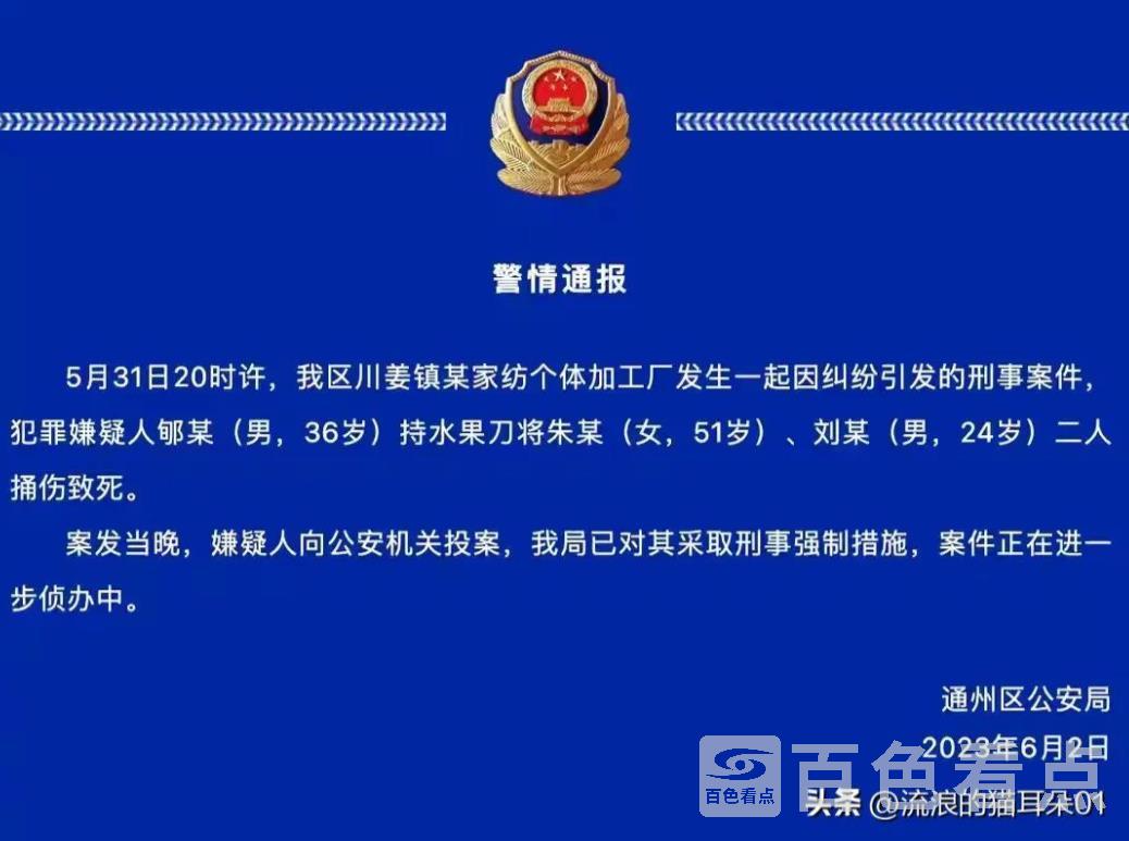 微信截图_20230603172717.jpg