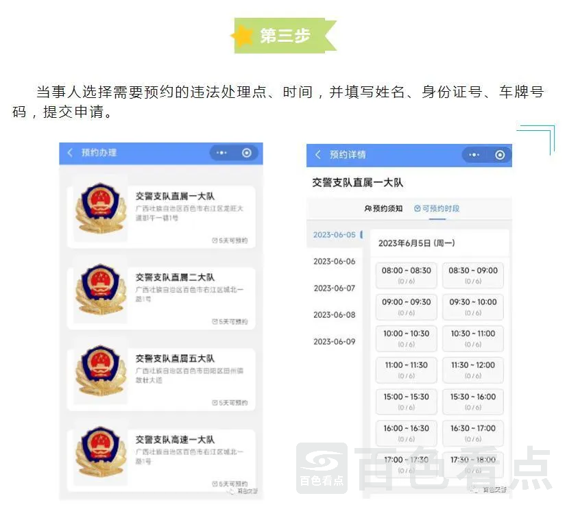 微信截图_20230605091128.webp