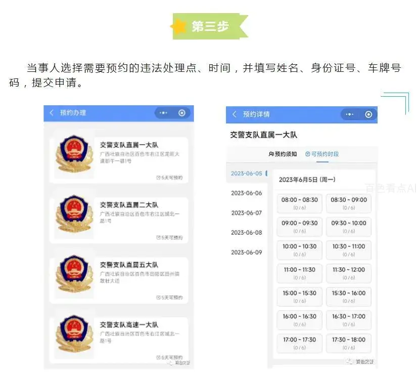 微信截图_20230605091128.webp