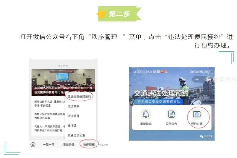 微信截图_20230605091120.webp