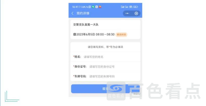 微信截图_20230605091135.webp