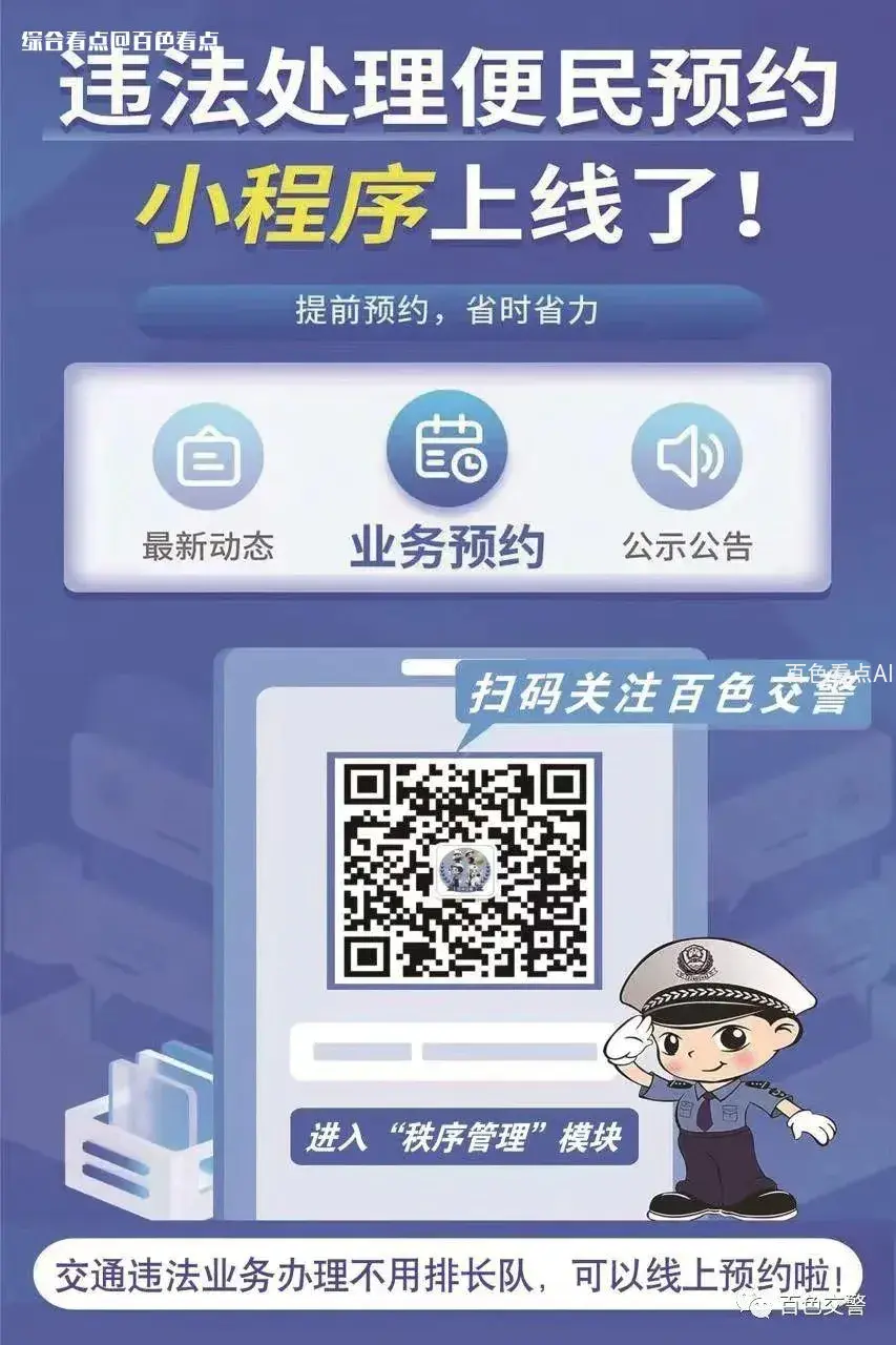 微信图片_20230605091100.webp
