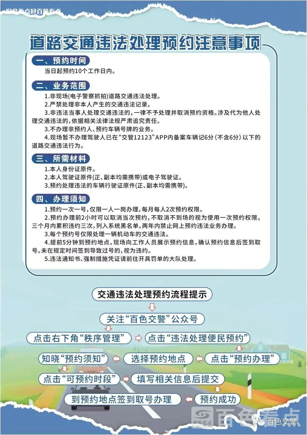 微信图片_20230605091205.webp