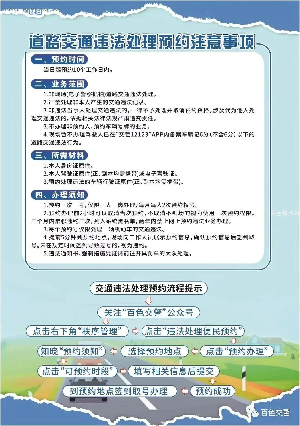 微信图片_20230605091205.webp