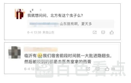 微信截图_20230605091735.webp