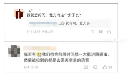 微信截图_20230605091735.webp