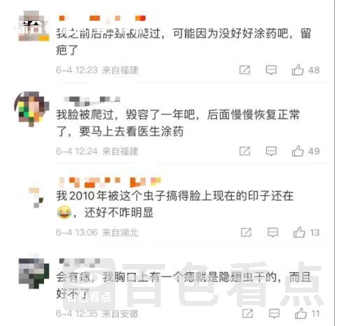 微信截图_20230605091726.webp