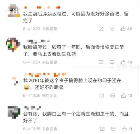 微信截图_20230605091726.webp