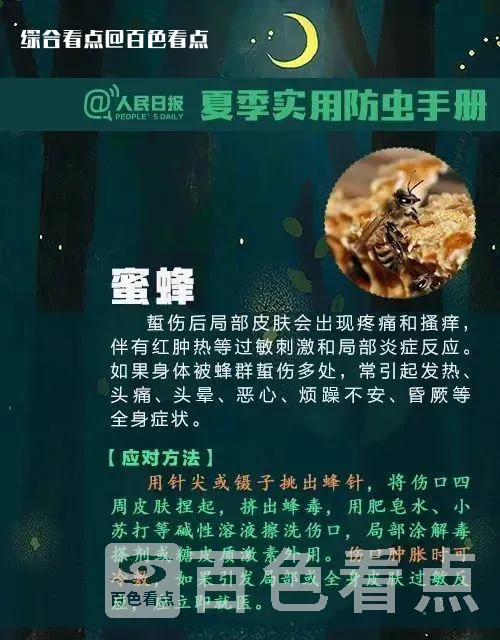 微信图片_20230605091756.webp