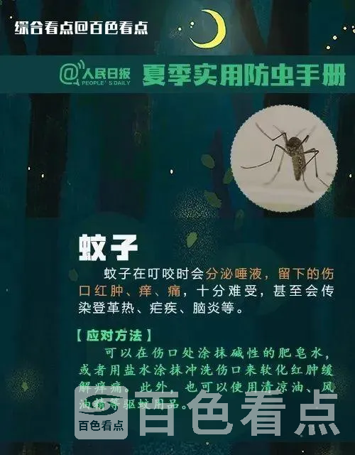 微信图片_20230605091759.webp