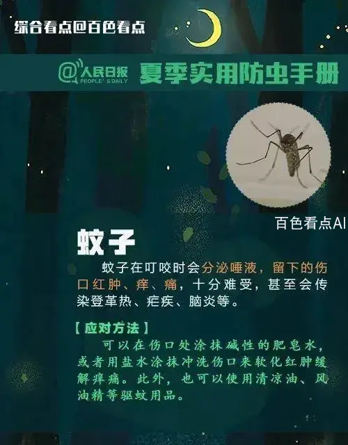 微信图片_20230605091759.webp