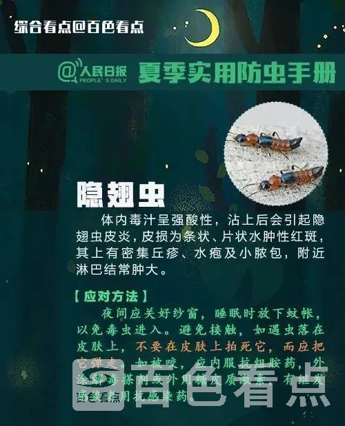 微信图片_20230605091753.webp
