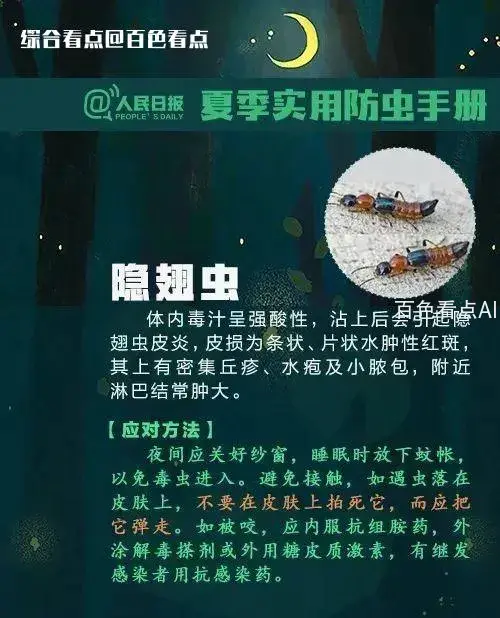 微信图片_20230605091753.webp