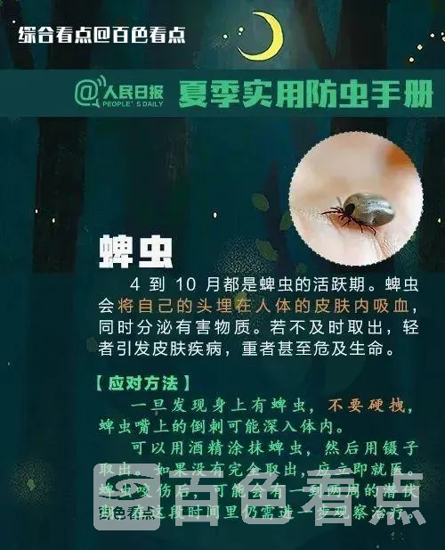 微信图片_20230605091832.webp