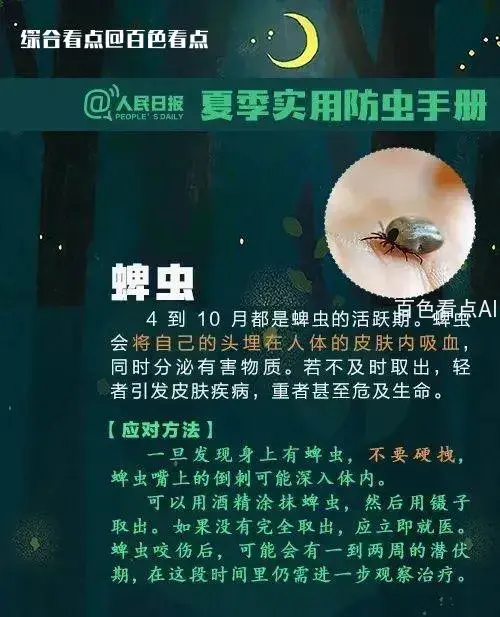 微信图片_20230605091832.webp