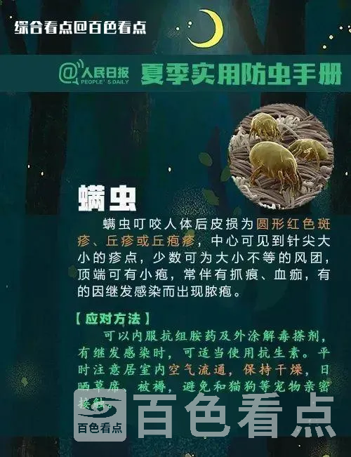 微信图片_20230605091829.webp