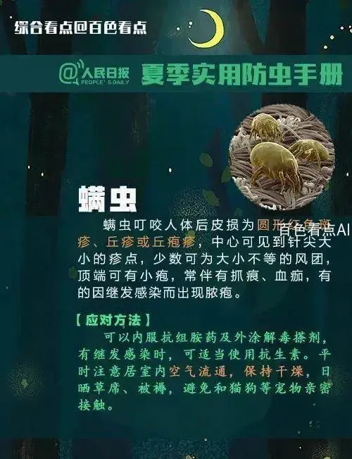 微信图片_20230605091829.webp