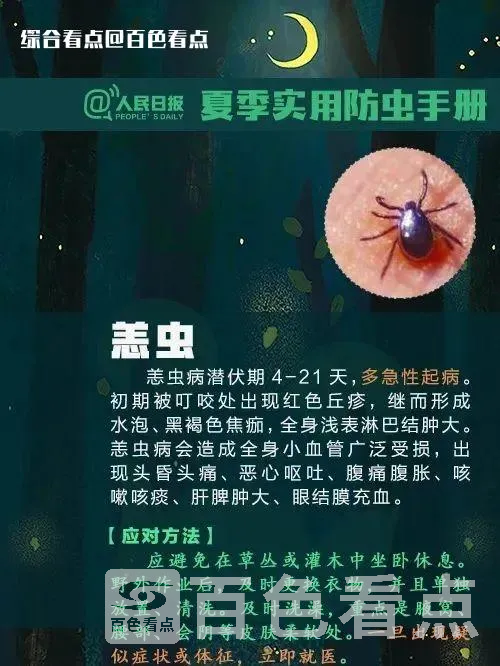 微信图片_20230605091842.webp