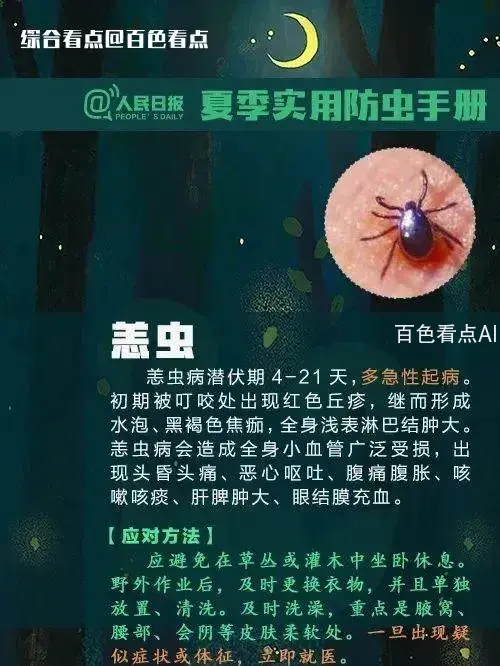 微信图片_20230605091842.webp