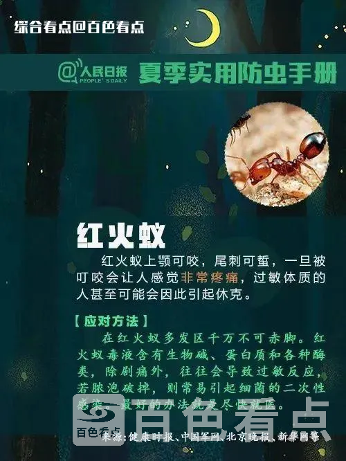 微信图片_20230605091839.webp