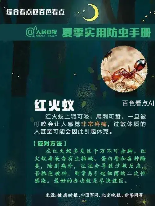 微信图片_20230605091839.webp